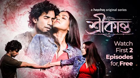 At a time of heartbreaking separation between the two, Abhaya enters <b>Srikanto</b>'s life even as his passionate fascination with Rajlokkhi strives for closure. . Srikanto web series watch online movierulz